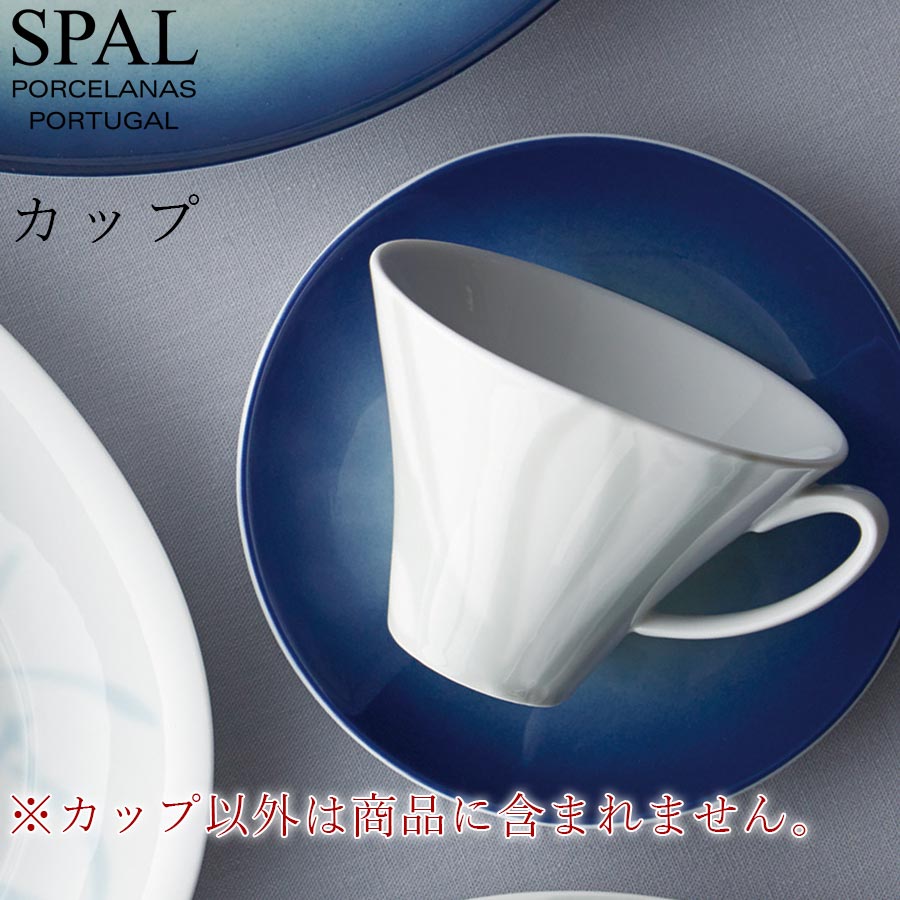 名入れ無料】 ミスト カップ SPAL スパル ポルトガル製 大人 プレゼント おしゃれ 洋食器 海外食器 ヨーロッパ 高級 エムスタイル M.STYLE ミヤザキ食器 SOERU-ソエル- toyama-nozai.co.jp 名入れ無料】 ミスト カップ SPAL スパル ポルトガル製 大人 プレゼント おしゃれ 洋食器 海外食器 ヨーロッパ 高級 エムスタイル M.STYLE ミヤザキ食器 SOERU-ソエル- toyama-nozai.co.jp