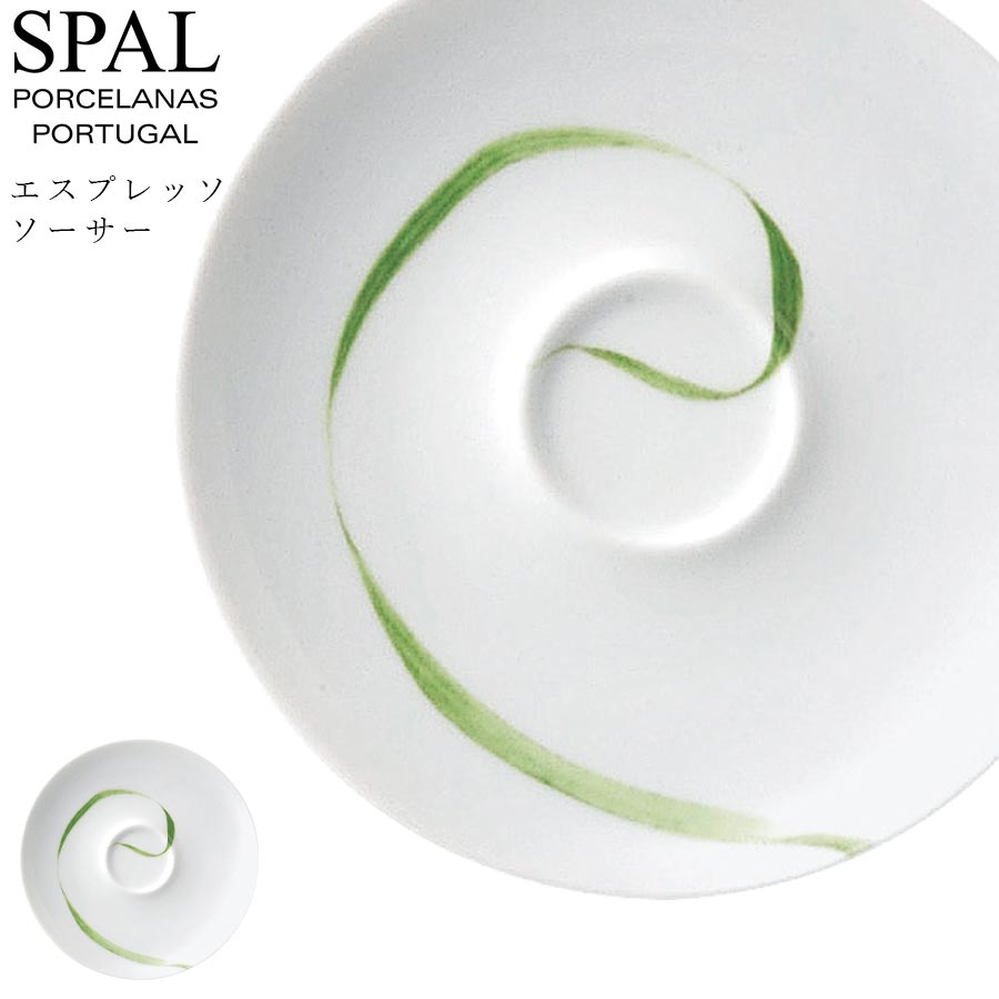 ランキング上位のプレゼント ボタニカルポエム エスプレッソソーサー Spal スパル ポルトガル製 大人 プレゼント おしゃれ 洋食器 海外食器 ヨーロッパ 高級 エムスタイル M Style ミヤザキ食器 Soeru ソエル Whitesforracialequity Org