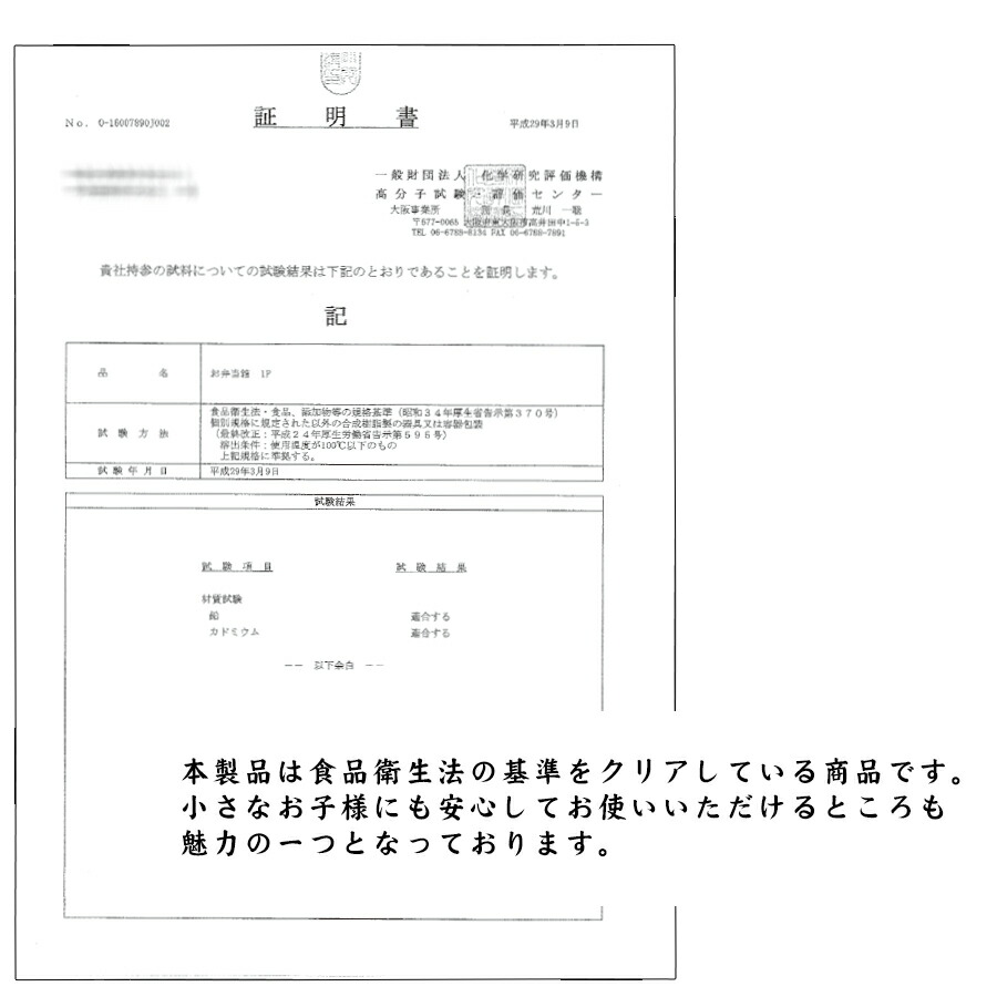 送料無料 cm 白木 天然木製 運動会 ムーミン 3段 雑誌 お弁当箱 高級 お重箱 三段 高級 3段 雑誌 Esse エッセ おしゃれな重箱 運動会やお花見 ピクニックのお弁当箱に お節料理 おせち Nksg Soeru ソエル 新生活 御祝い お祝い 入学祝い