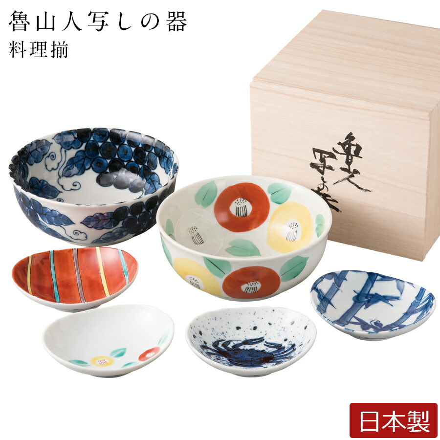 楽天市場】月末限定SALE 10%OFFクーポン☆【送料無料】【魯山人写しの器 五様たっぷり茶呑碗揃】(木箱入り) 美濃焼き 和食器【小倉陶器】 :  食器とインテリアのお店【SOERU】