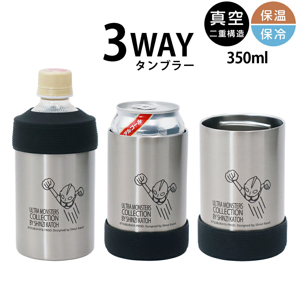 楽天市場】『9/4開始 店内ほぼ在庫一掃SALE』ペットボトル 保冷