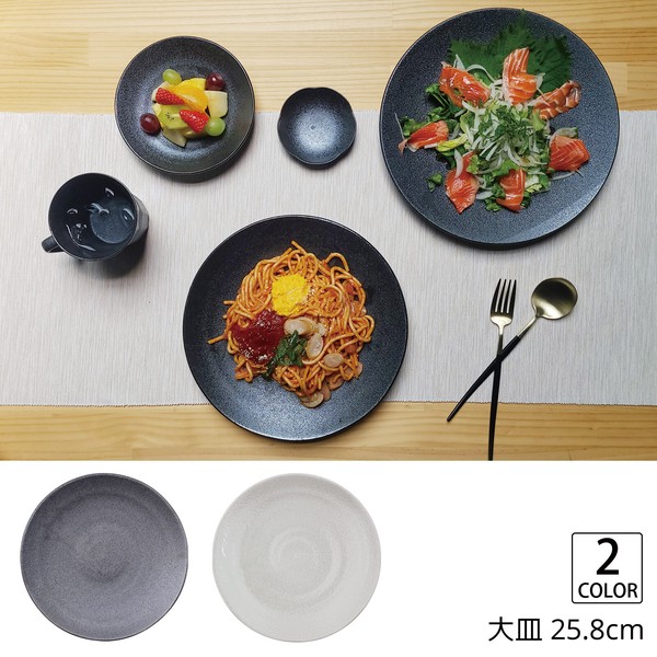 銀彩　皿　プレート　新品未使用　陶器 TABLEWARE - 銀彩