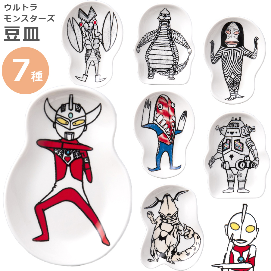 楽天市場 そばちょこ 蕎麦猪口 陶器 ウルトラセブン ウルトラマンショップ限定 ウルトラショップ