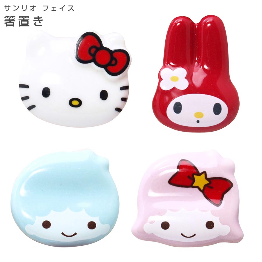 市場 ハローキティ タンブラー グッズ キティちゃん おしゃれ 1個入 サンリオ かわいい ガラス ゆらゆら