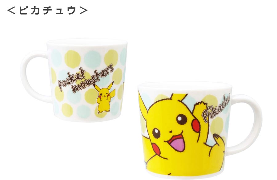 楽天市場 ポケモン マグs フェイス マグカップ 陶器 レンジ 食洗機対応 ポケットモンスター Pokemon ピカチュウ グッズ 男の子 男児 おしゃれでかわいい食器 キャラクター Baby Kids 幼児 幼稚園 保育園 日本製 金正陶器 Soeru ソエル 食器とお弁当箱のお店
