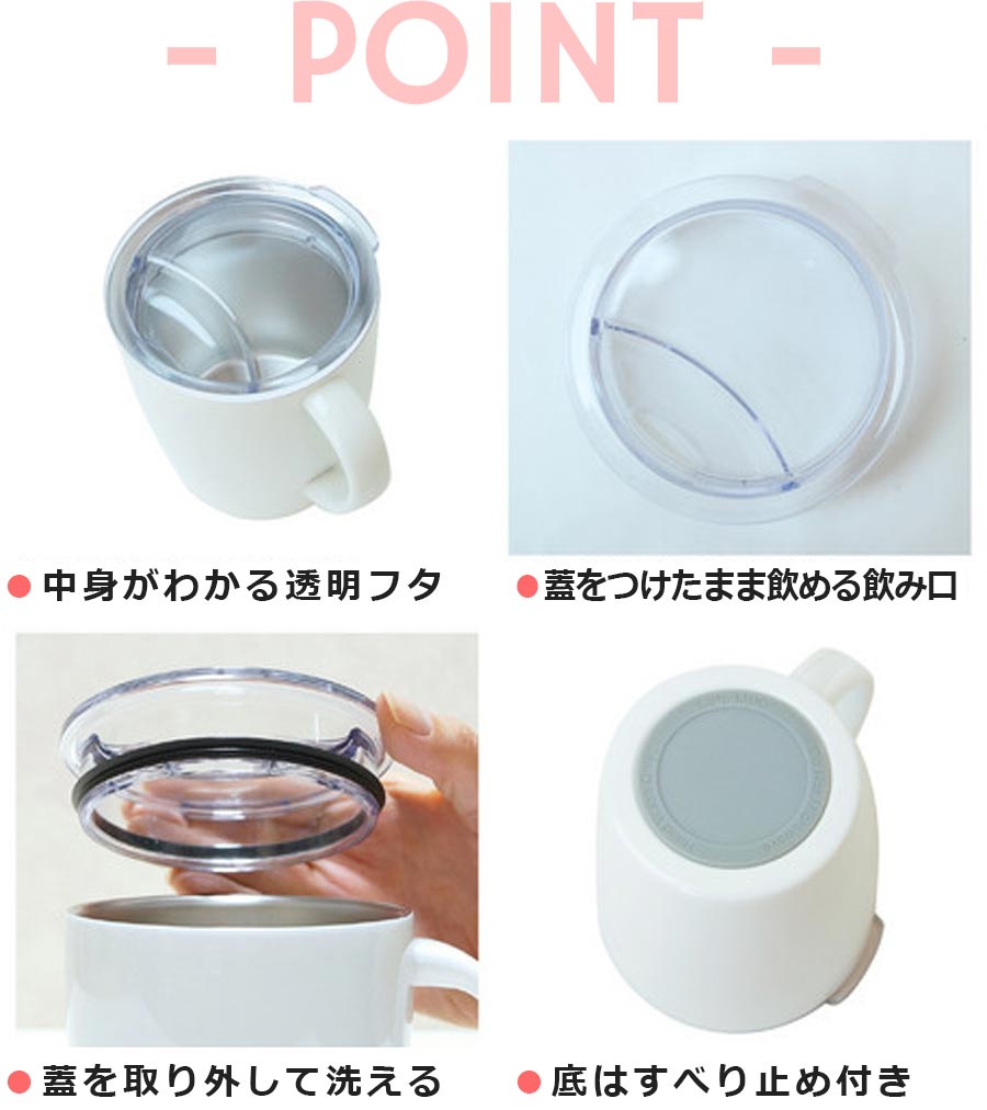 楽天市場 ちびまる子ちゃん マグカップ フタ付きステンレスマグ ちびまる子ちゃん 保温保冷 マグカップの蓋つき 真空断熱 中身がわかる透明のフタ まるちゃん 友蔵 小倉陶器 Soeru ソエル 食器とお弁当箱のお店 Soeru