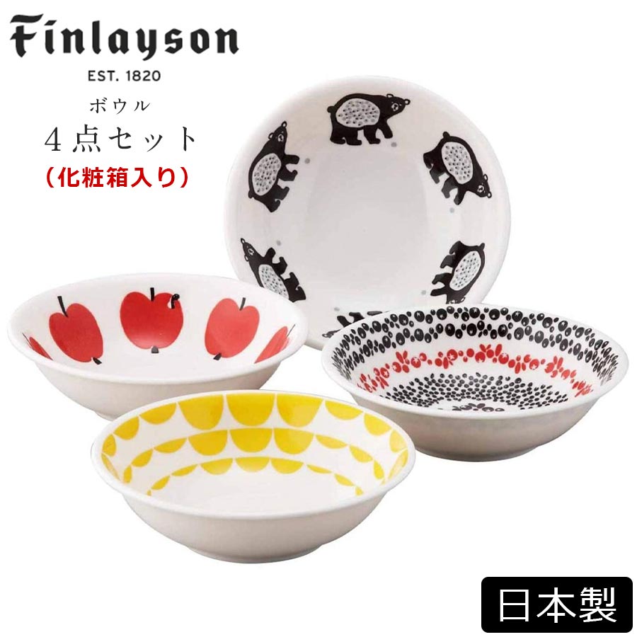 楽天市場 おしゃれな北欧食器ギフト フィンレイソン Hauska ハウスカ ボウルセット 4点入り 皿 Finlayson かわいい 女性 大人 食器 日本製 美濃焼き 山加商店 Soeru ソエル 食器とお弁当箱のお店 Soeru