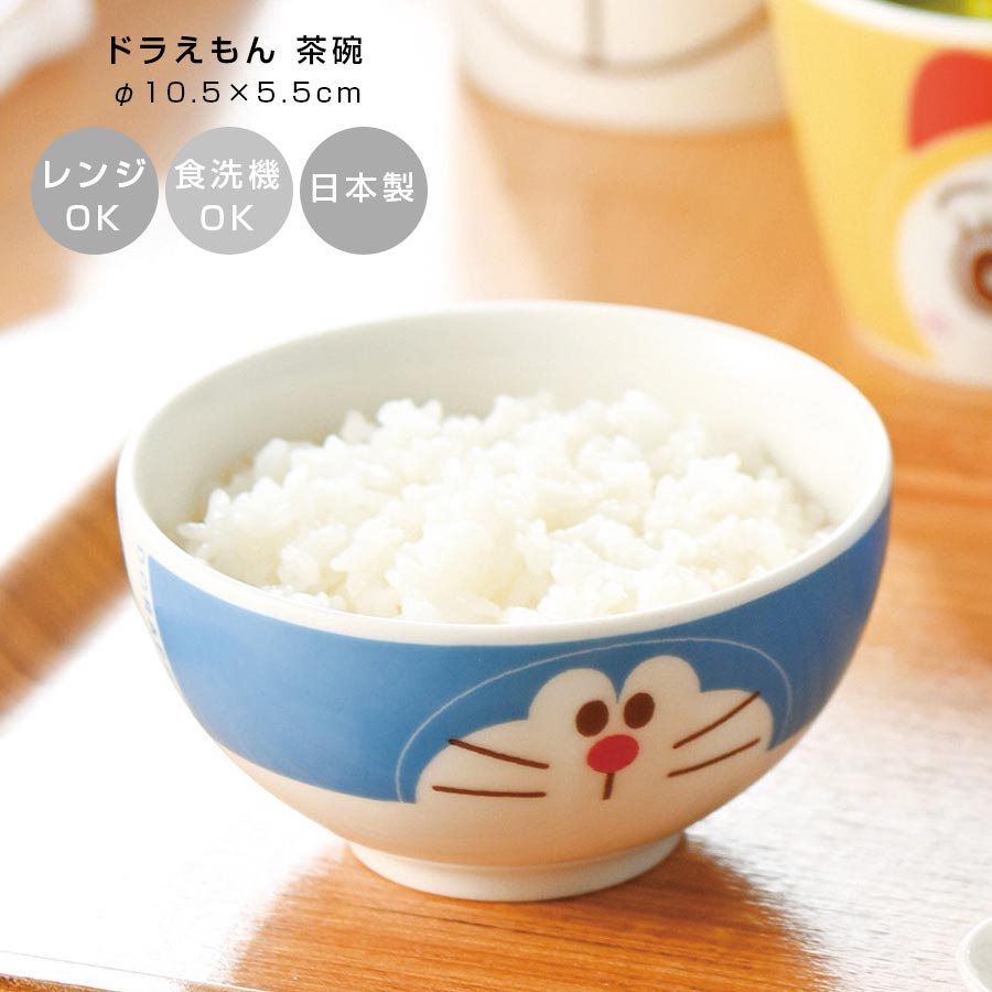 限定！ドラえもんセット　鏡餅フィギュア、お椀、枡、お箸など ドラえもん お正月」シリーズが郵便局のネットショップに登場