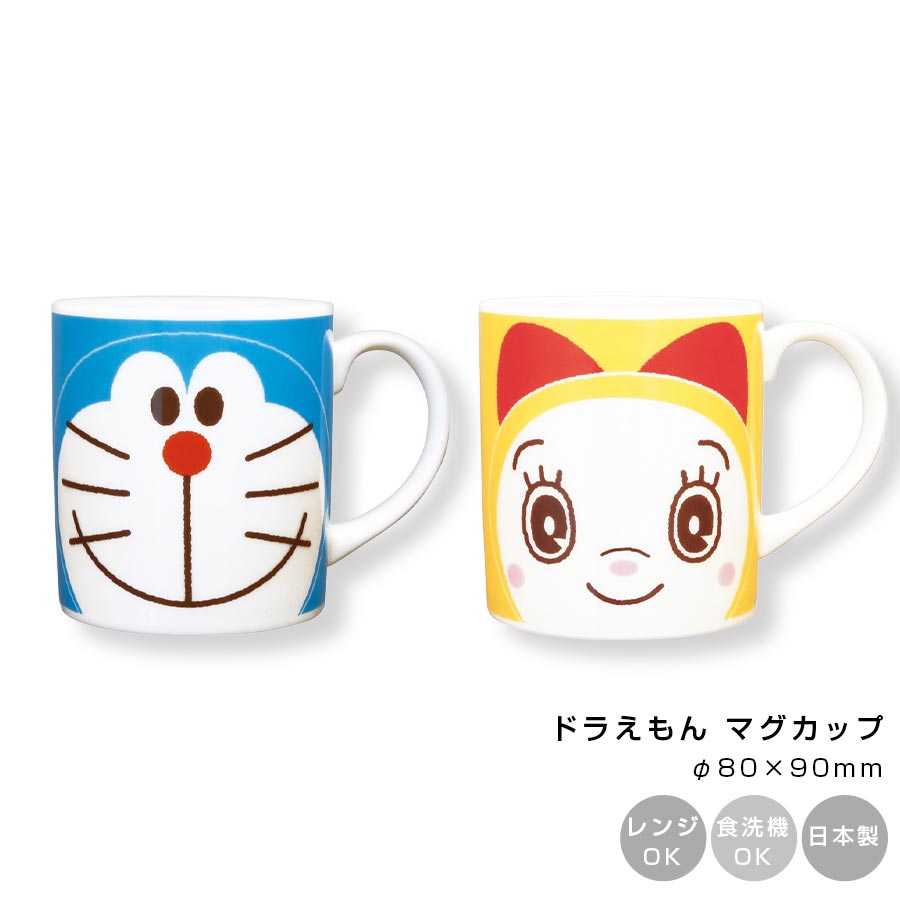 ドラえもん　フェイス陶器小皿セット ６人全１種 ドラえもん フェイス陶器小皿セット 6人全1種 - メルカリ