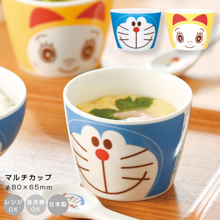Amazon｜金正陶器 「 ドラえもん 」 九谷焼 小皿 庄三風 彩色金