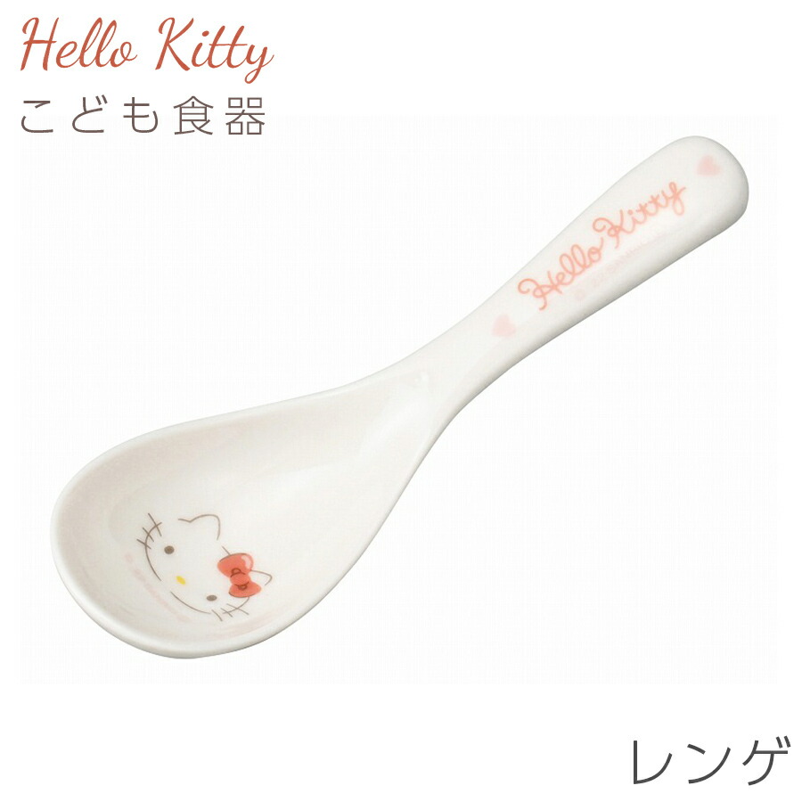 サンリオ ハローキティ 食器 ギフトセット ピンクハート キッズ 日本製 Sanrio サンリオ ハローキティ 食器 ギフトセット ピンクハート キッズ