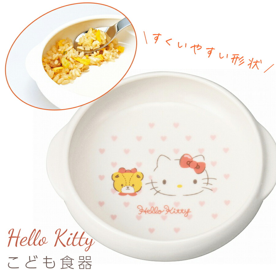 楽天市場】『限定SALEクーポン』子供食器 どんぶり ラーメン 丼 楽天市場】『限定SALEクーポン』子供食器 どんぶり ラーメン 丼
