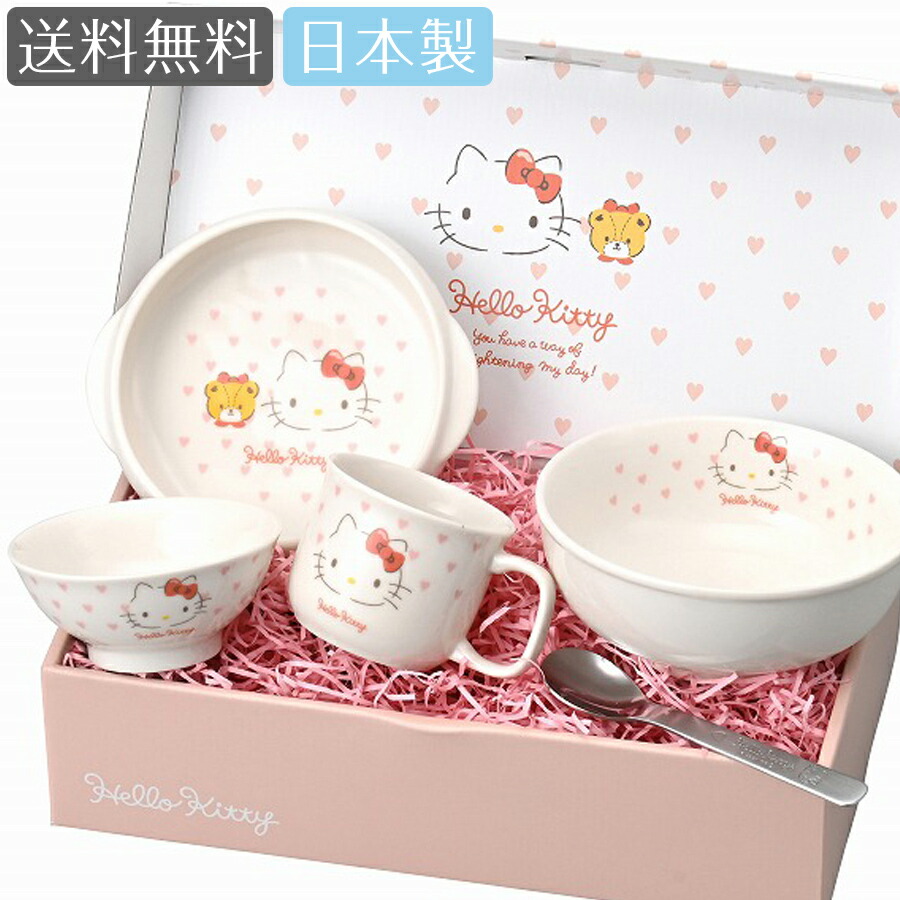 ミッフィー アップル 食器ギフトセット - オンラインショップ