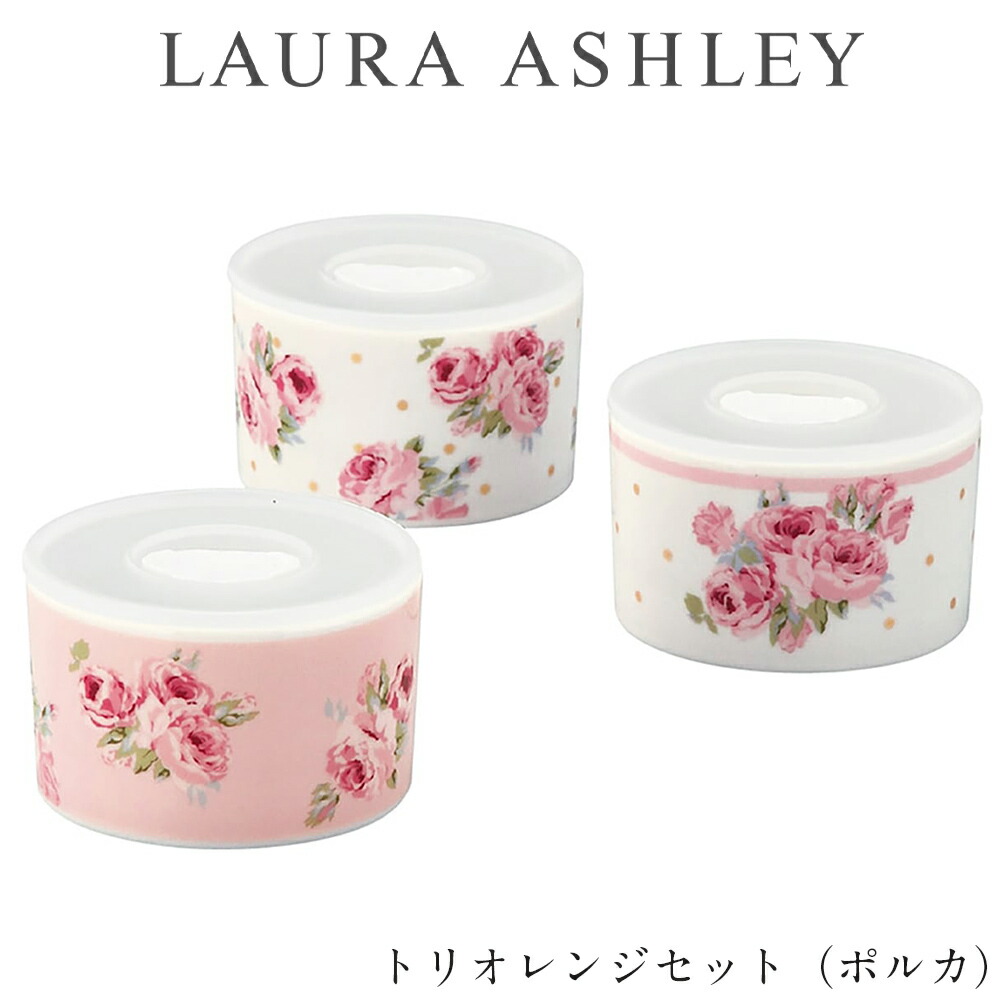 楽天市場】『限定SALEクーポン』食器セット ギフト 皿【ローラ 楽天市場】『限定SALEクーポン』食器セット ギフト 皿【ローラ
