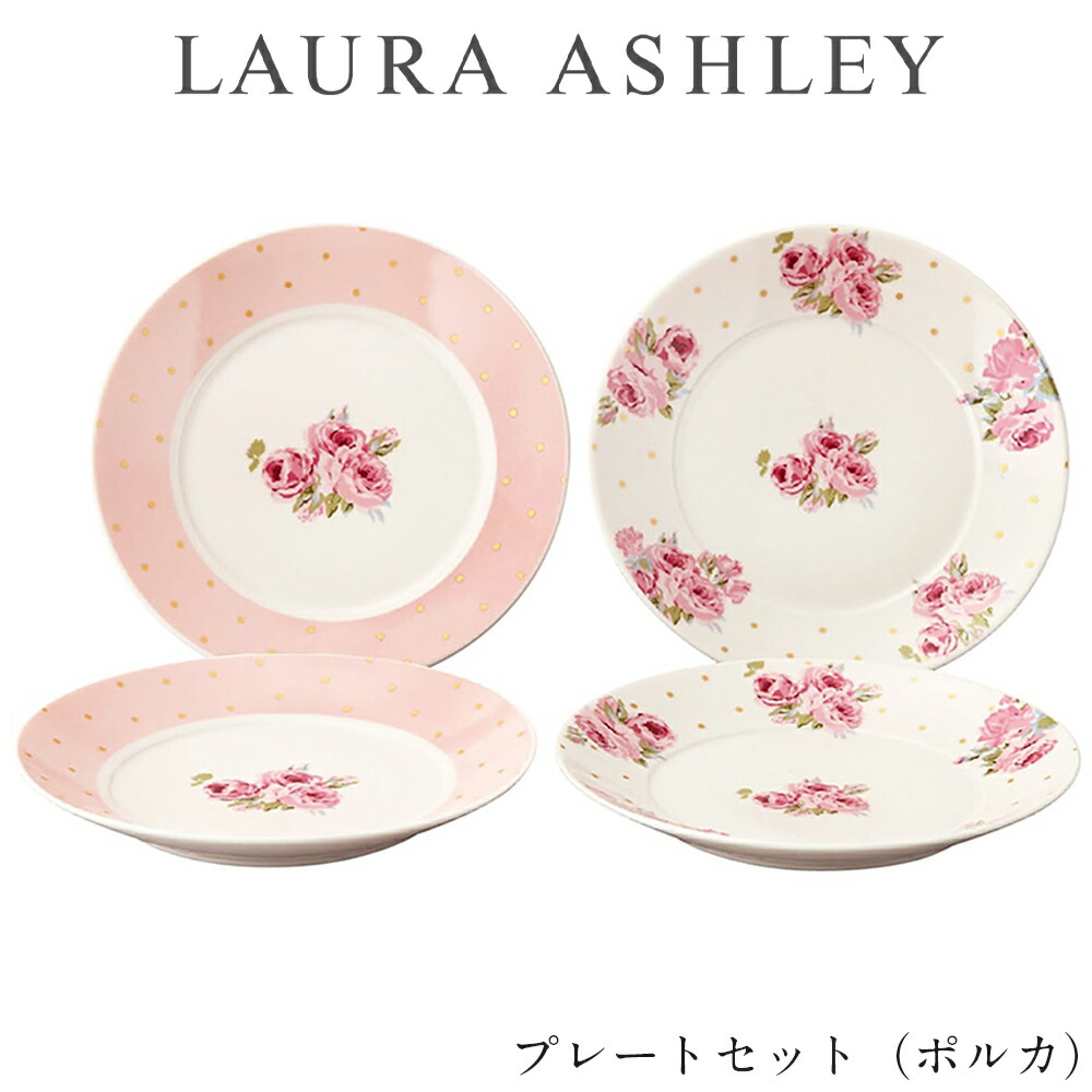 楽天市場】楽天ランキング受賞！ プレートセット ローラ