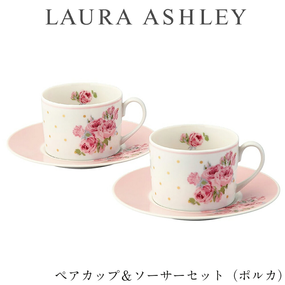 楽天市場】『全品SALEクーポン発行中』【送料無料】ローラ