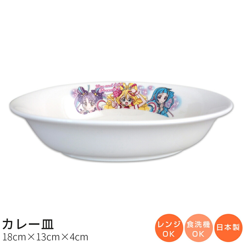 フルーツ皿　陶芸 019524-1.jpg