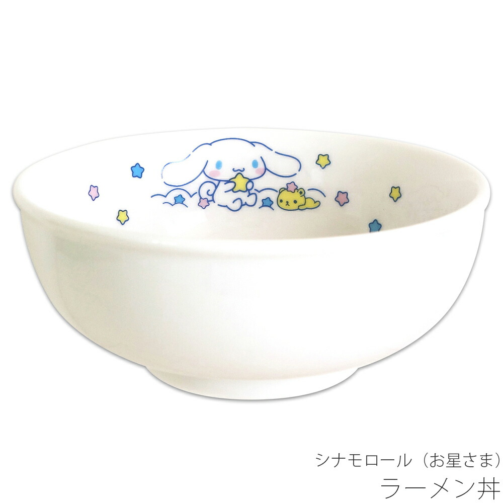 楽天市場】【マイメロディ 45th 記念プレート】Φ19.5cm お皿