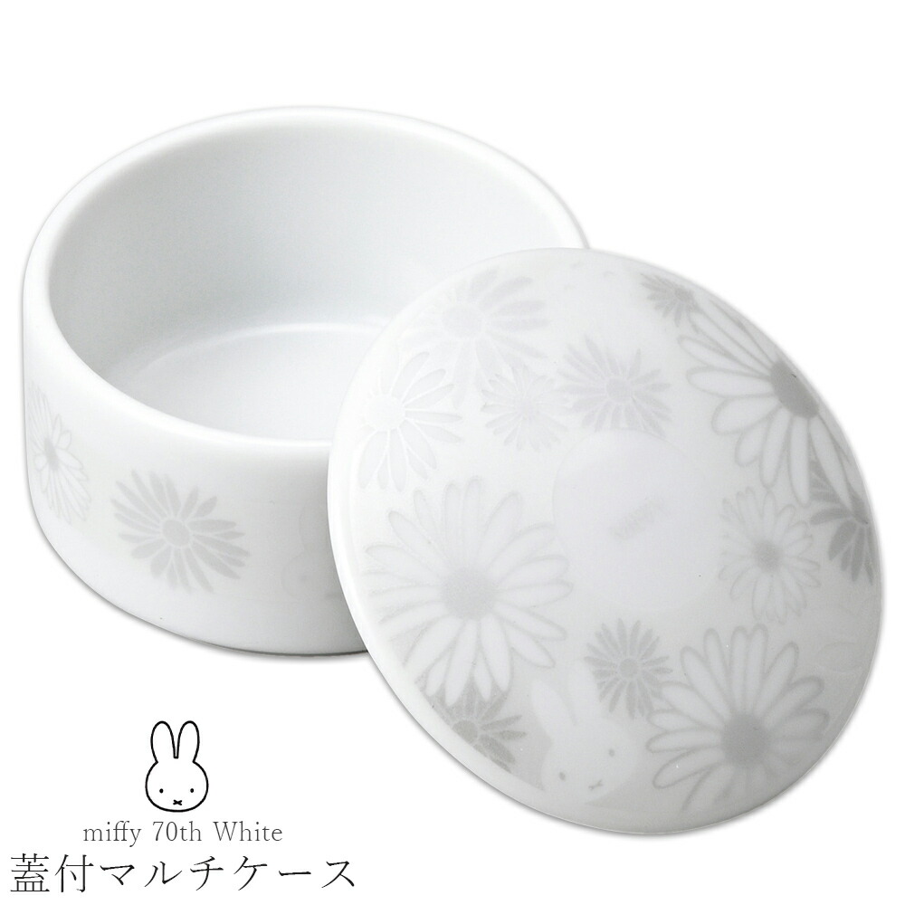 日本未販売　ミッフィ陶器WHITE　耳付きジャー　陶器製　新品 ミッフィー 耳つき蓋のマグカップ 9cm（白）金正陶器 200101