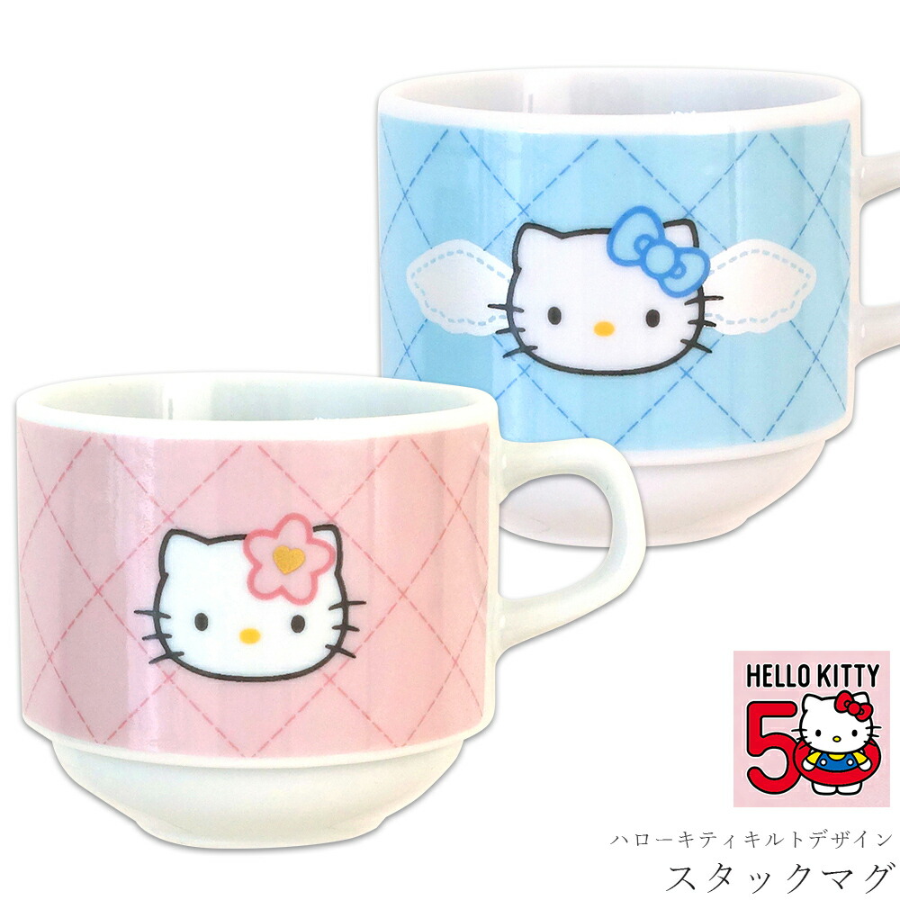 ８月末まで　ハローキティ 地域限定　マグカップ まとめ売り 楽天市場】キティちゃん マグカップ 桜 ギフト クリスマスギフト