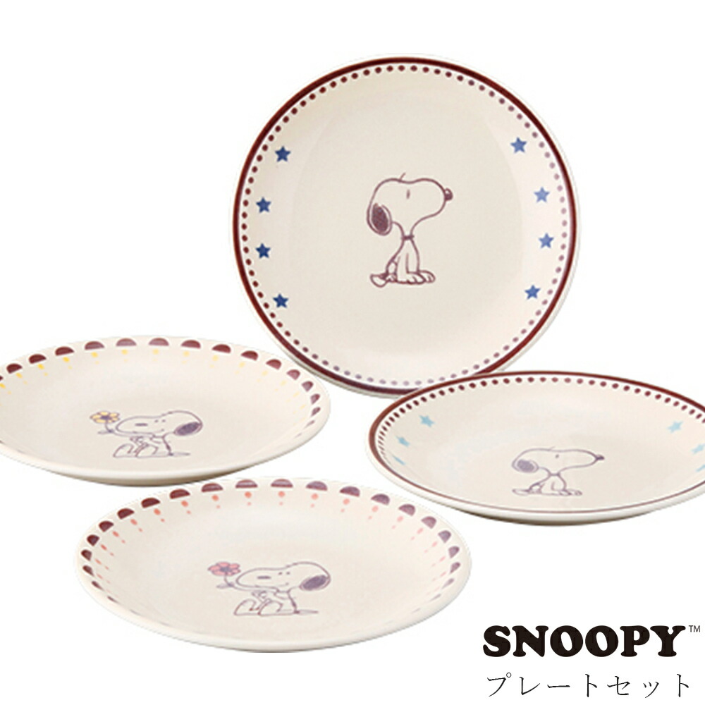 【可愛い箱付き】SNOOPY ガラスプレート　５枚セット 楽天市場】【スヌーピー ファイブプレートセット】φ14cm皿5点