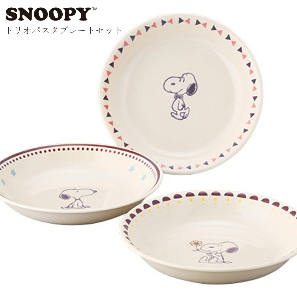 楽天市場】おしゃれ 中華食器 スヌーピー【スヌーピー ブルー