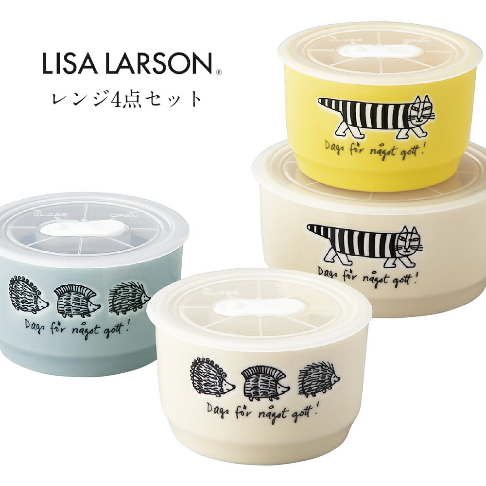 ローラアシュレイ キャニスター LAURA ASHLEY - ローラアシュレイ キャニスターの通販 by なな's