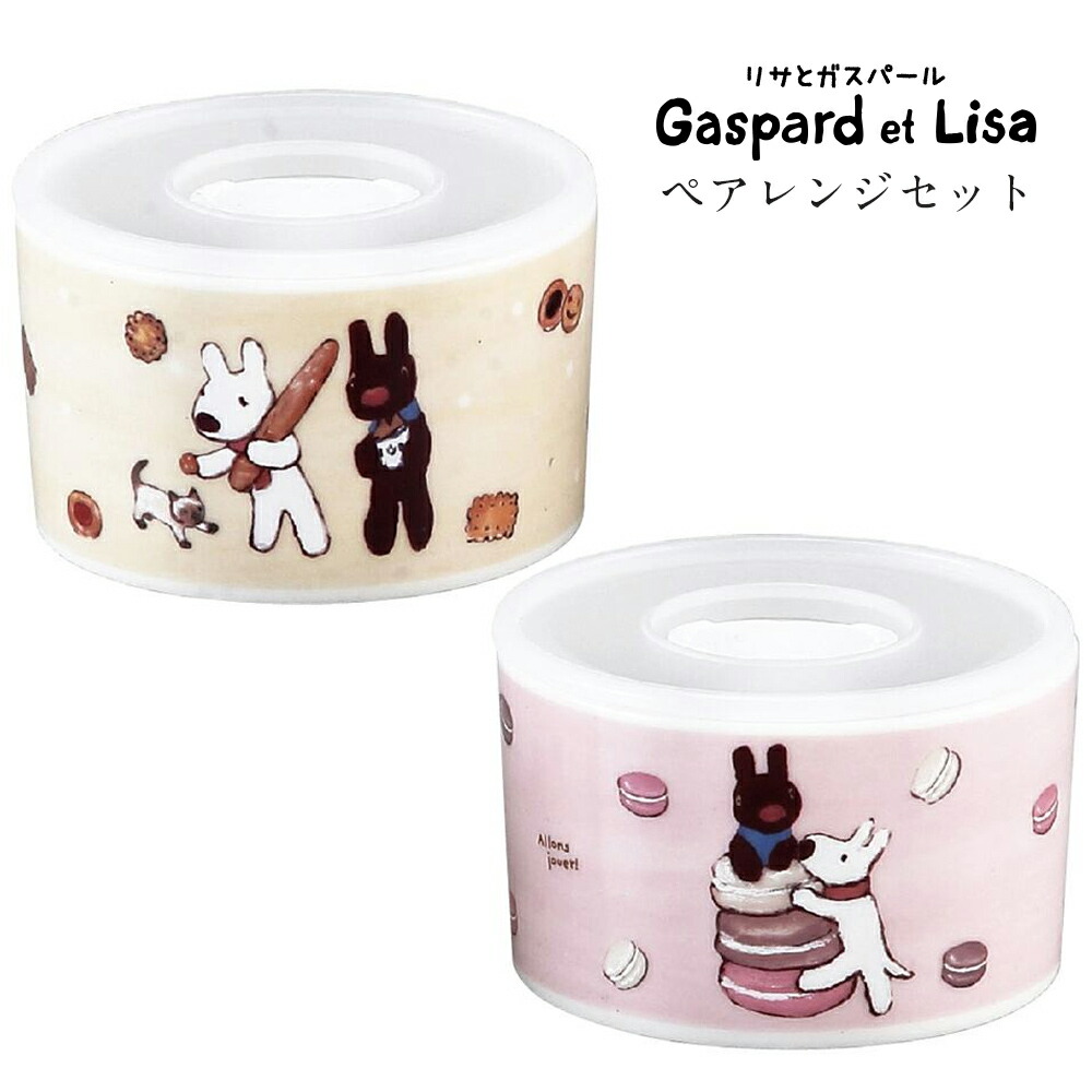 ローラアシュレイ キャニスター ちびた様専用 ロウレイズティー キャニスター ポット 砂時計