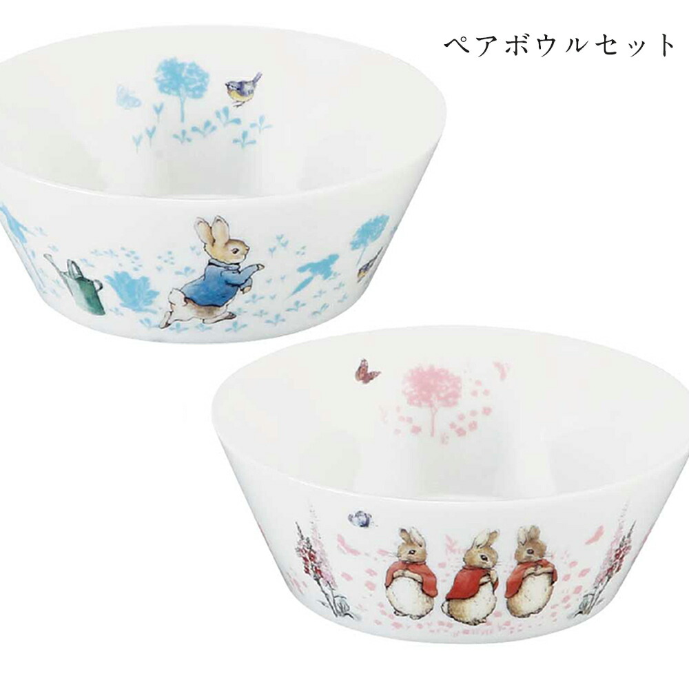 楽天市場】ピーターラビット ボウルセット 4個 PR510C‐185 皿