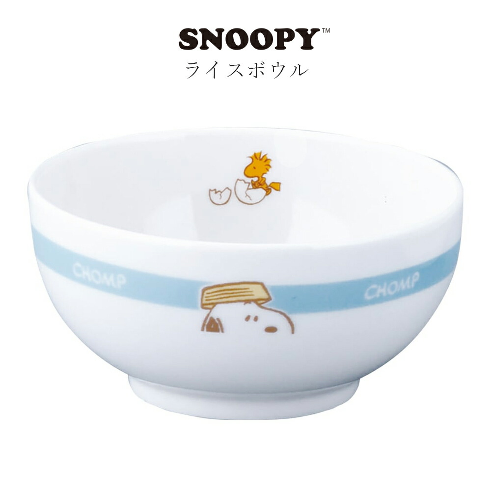 楽天市場】廃番【スヌーピーHAHAHA ボウル（＆ウッドストック