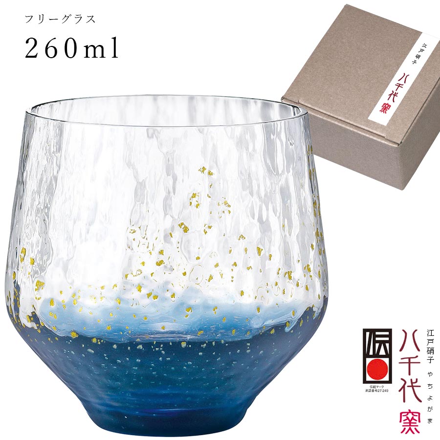 楽天市場】【江戸硝子 八千代窯（やちよがま） 杯（10790