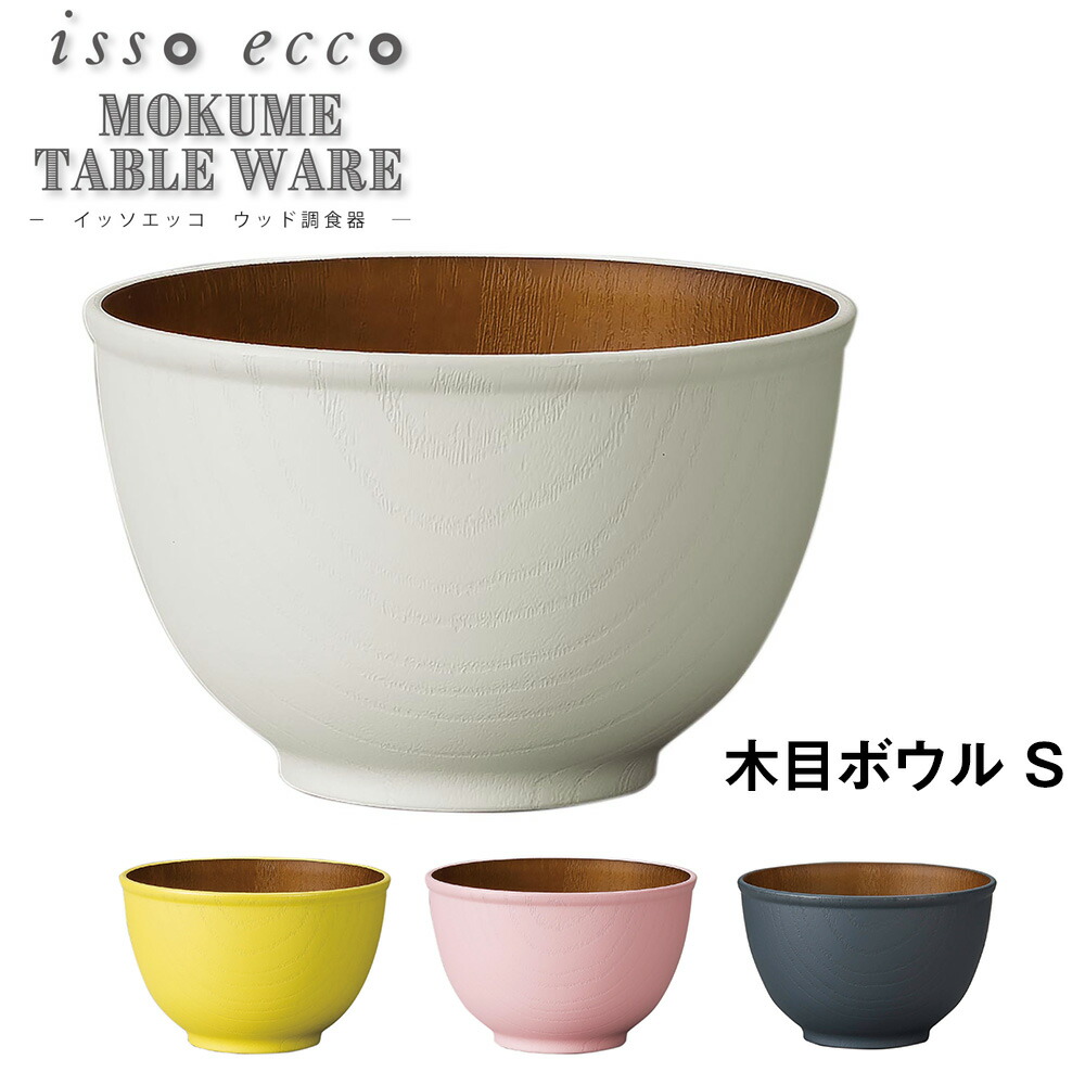 【楽天市場】【感謝祭 10%OFFクーポン 10/28 限定】【NH home ラウンドプレート＜M＞ CC】おうちカフェ食器 木製風 レンジ対応  食洗機対応 食器 おしゃれ カフェランチプレート メラミンよりも便利 取り皿 アウトドア キャンプ BBQ食器 : 食器とお弁当 ...