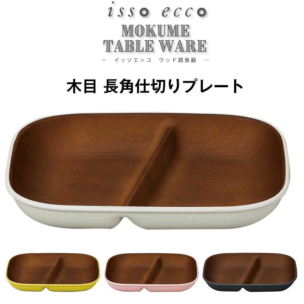 【楽天市場】【緊急企画！全品10%OFFクーポン発行！】ランチ