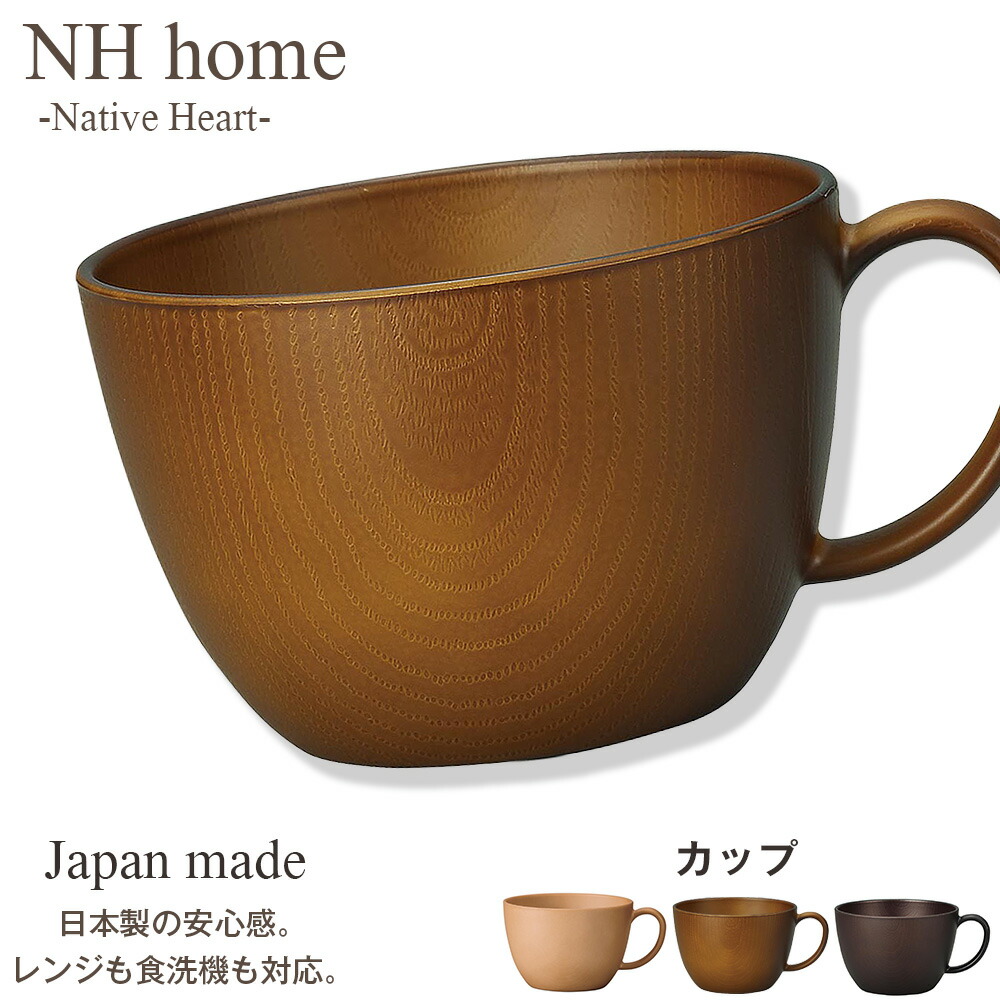 楽天市場】『スーパーSALE価格+クーポン発行中』【NH home ラウンド