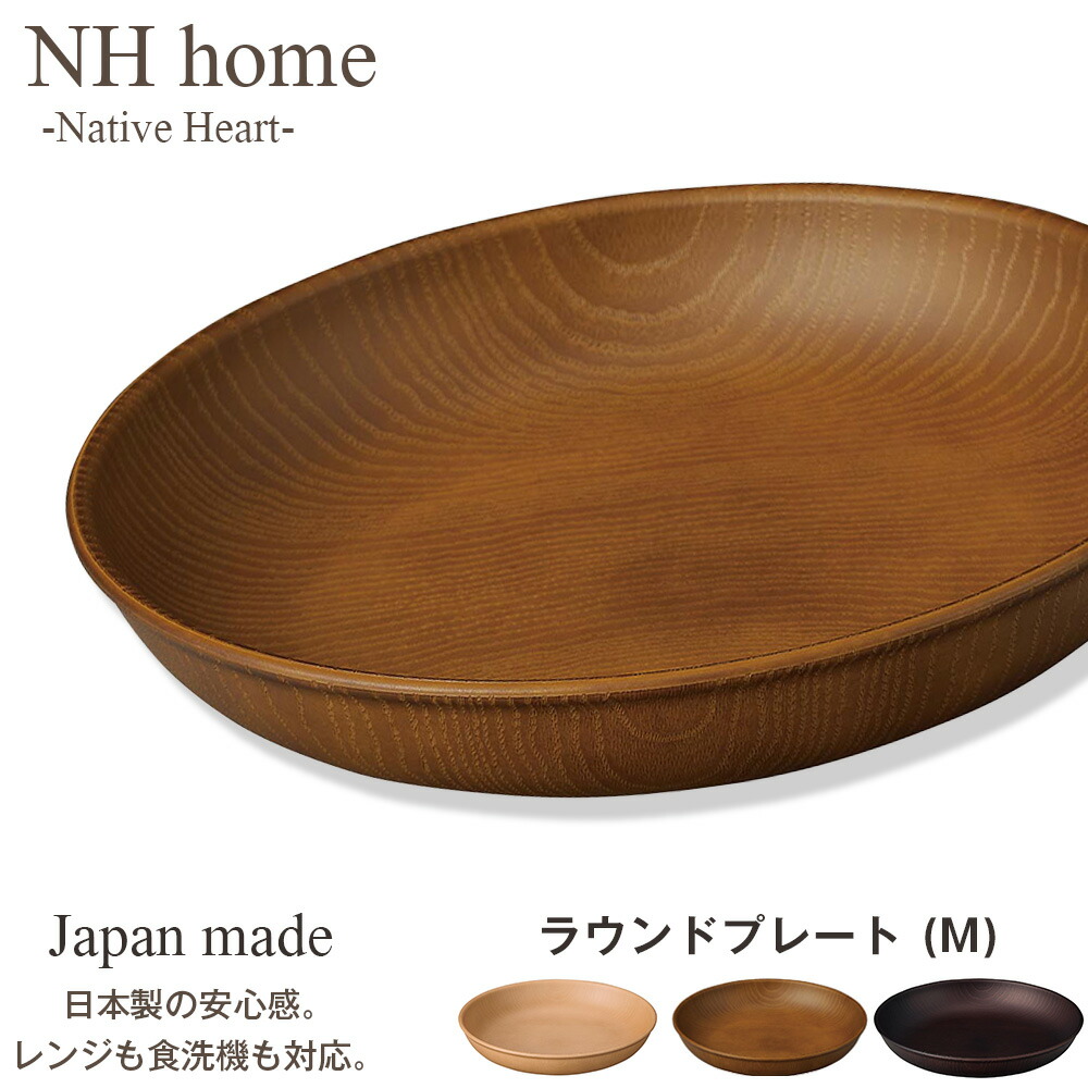 楽天市場】『ブラックフライデー 超得クーポン』【NH home ワン