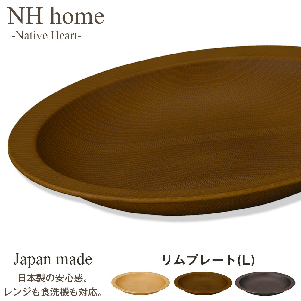 楽天市場】『ブラックフライデー 超得クーポン』【NH home ラウンド