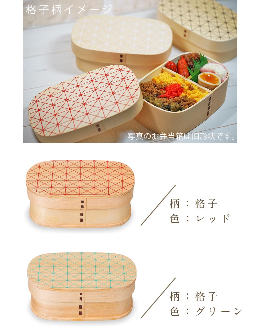 楽天市場 マラソンsale 店内全商品ポイント10倍 送料無料 お弁当箱 木製わっぱ弁当 くつわ一段 曲げわっぱのお弁当箱 木の温もり 和の温もり おしゃれなランチボックス 弁当箱 お弁当箱 運動会 お弁当箱 1段 Issoecco イッソエッコ L B 正和 Soeru