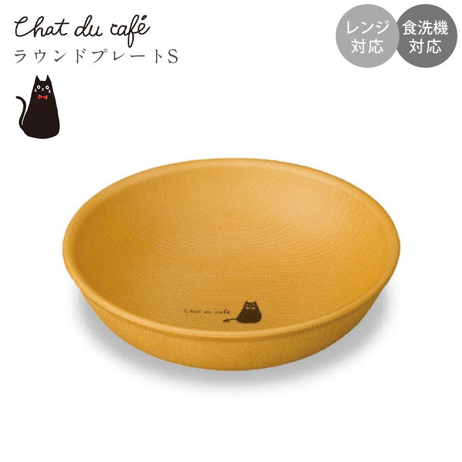 アスティエ　ド　ヴィラット　猫の小皿 ASTIER de VILLATTE 楽天市場】Astier de Villatte アスティエ・ド・ヴィラット