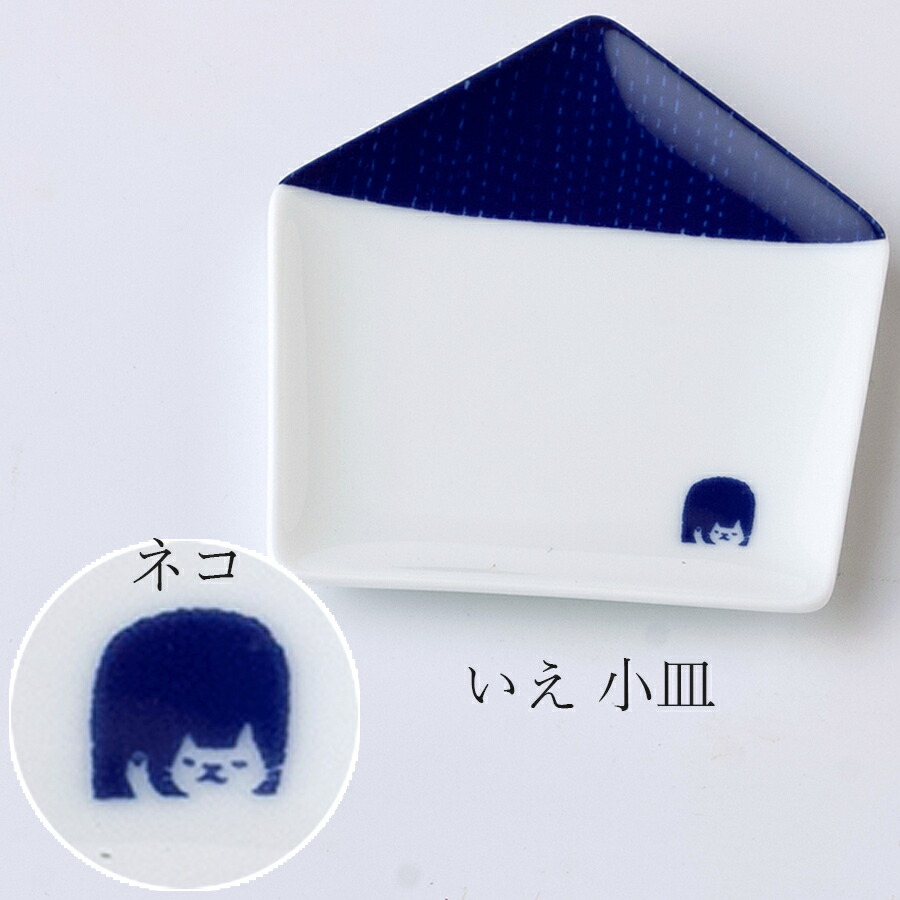 確認(* ˃̵͈́∀˂̵͈̀ )白丸皿(中)♡オーダー受け付け 確認(* ˃̵͈́∀˂̵͈̀ )白丸皿(中)♡オーダー受け付け キッチン・食器