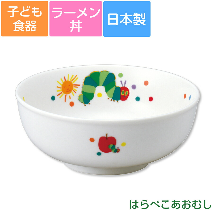 アンジさま専用【新品】HELLO KITTYラーメンめぐり丼ぶり9個セット有田焼 アンジさま専用【新品】HELLO KITTYラーメンめぐり丼ぶり9個
