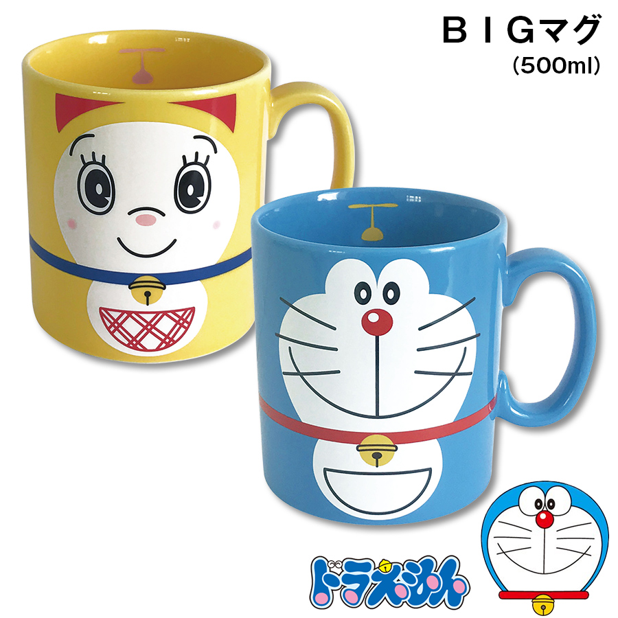 楽天市場 ドラえもん Bigマグ 陶器 大容量ビッグマグカップ 大きめ500ml Mug かわいい プレゼント ギフト 食器 日本製 ドラミ 金正陶器 Soeru ソエル 食器とお弁当箱のお店 Soeru