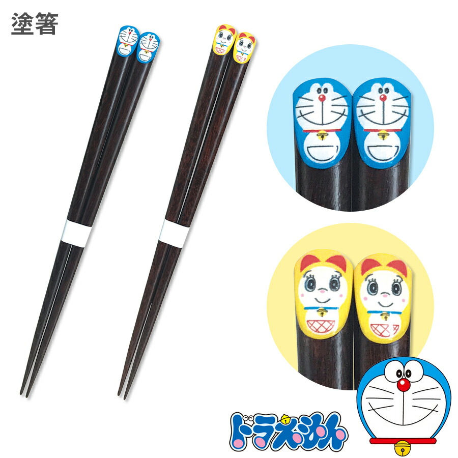 楽天市場】『限定SALEクーポン』ドラえもん【豆箸置き】陶器の 楽天市場】『限定SALEクーポン』ドラえもん【豆箸置き】陶器の