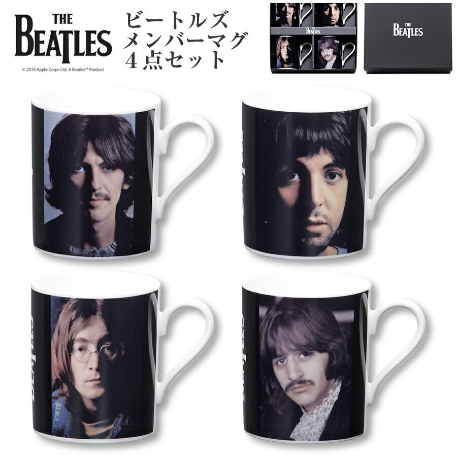 楽天市場】THE BEATLES ビートルズ マグカップ ジャンプ 320ml
