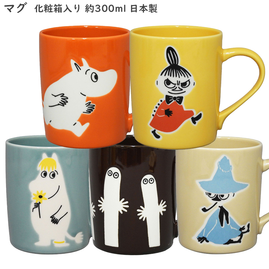 楽天市場】【8/7 本日限定SALE 15%OFFクーポン】【ムーミン マグ