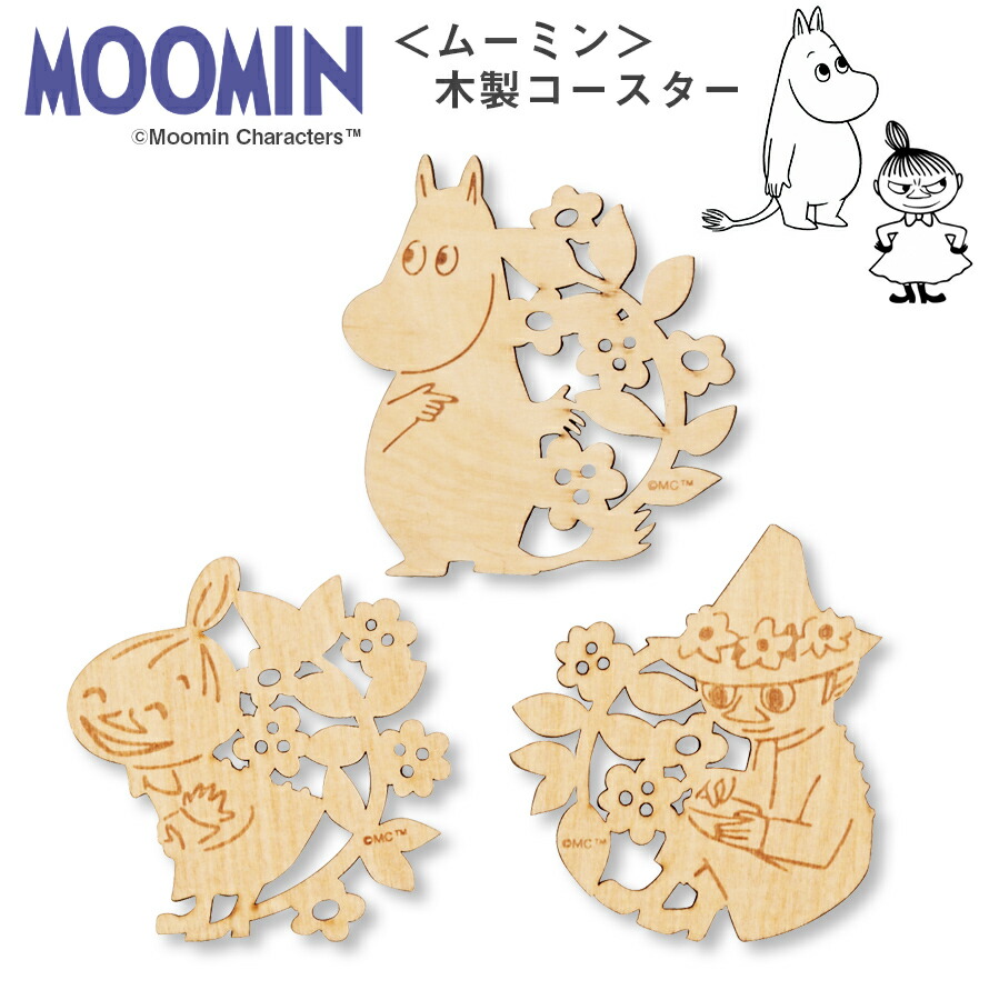 最大10 Offクーポン 箸 リトルミイ Moomin ムーミン アニメーション Mma12 840 山加商店 子ども用食器 お箸 Discoversvg Com