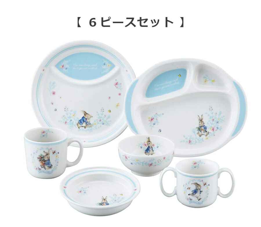 楽天市場 ピーターラビット 6ピースセット 化粧箱入り 陶器の子ども食器6点セット レンジ 食洗機対応 日本製 出産祝い 誕生日プレゼント 離乳食 キッズ用食器 Kidsset 山加商店 Soeru ソエル 食器とお弁当箱のお店 Soeru