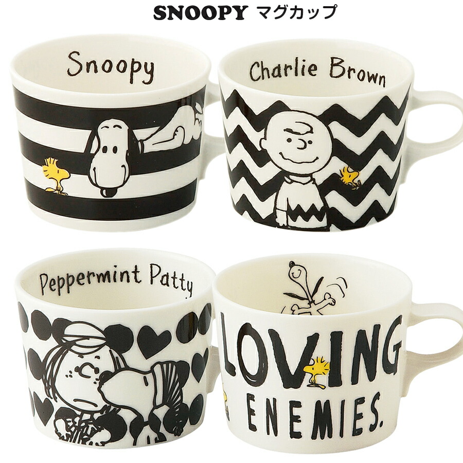 楽天市場】【感謝祭 10%OFFクーポン 10/29 限定】【スヌーピー カフェタイム カップ＆ソーサー】大人 SNOOPY グッズ  レトロでおしゃれ、かわいい食器 おうちカフェ インスタ映え キャラクター 日本製【金正陶器】【SOERU-ソエル-】 : 食器とお弁当箱のお店【 SOERU】