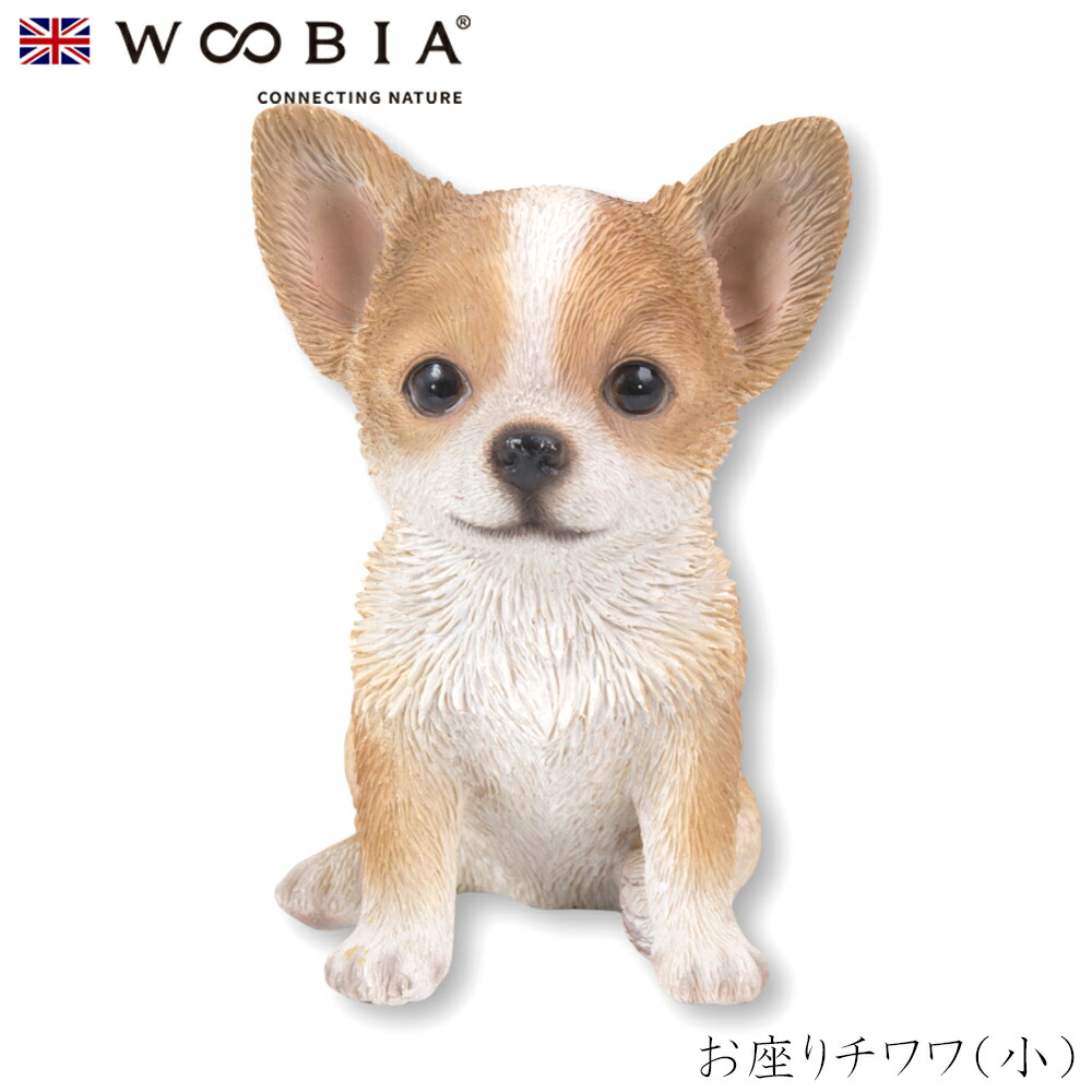 楽天市場】犬の置物 チワワ スタンド スモールサイズ ワンちゃん