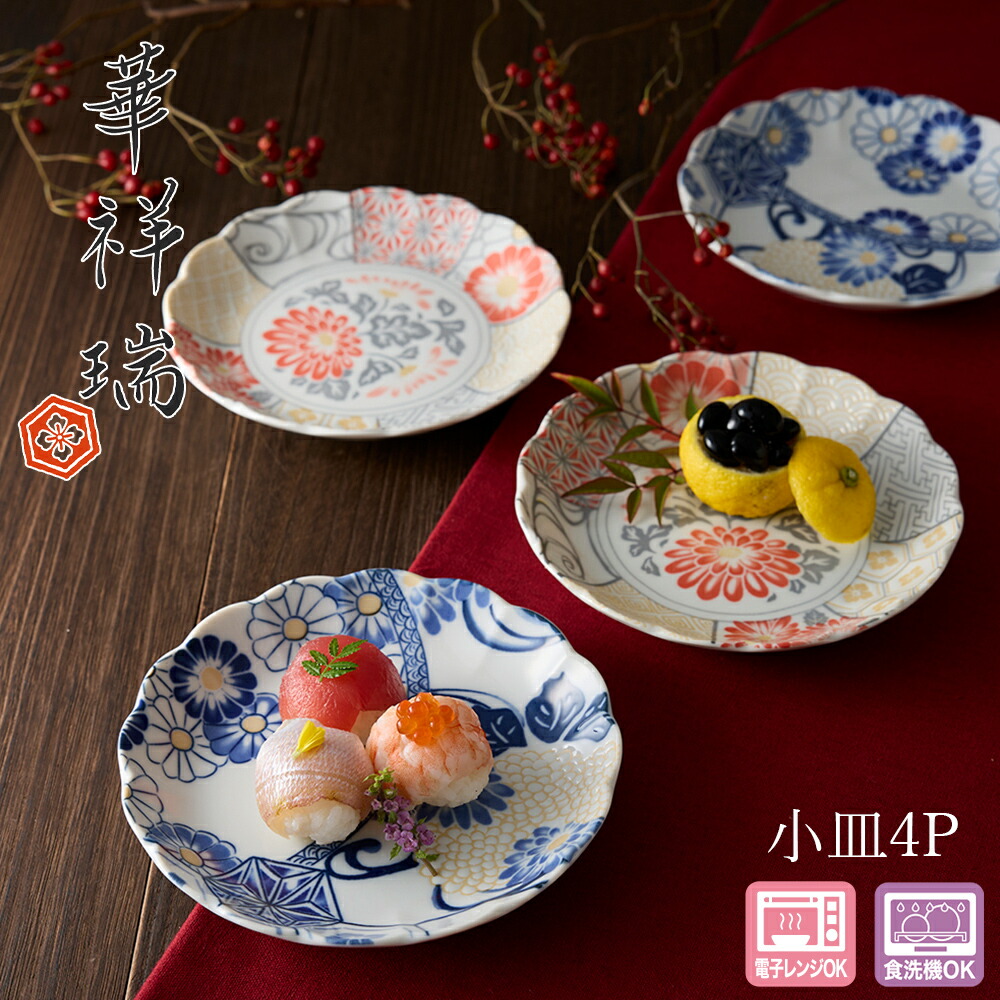 楽天市場】『全品SALEクーポン』【送料無料】【魯山人写しの器