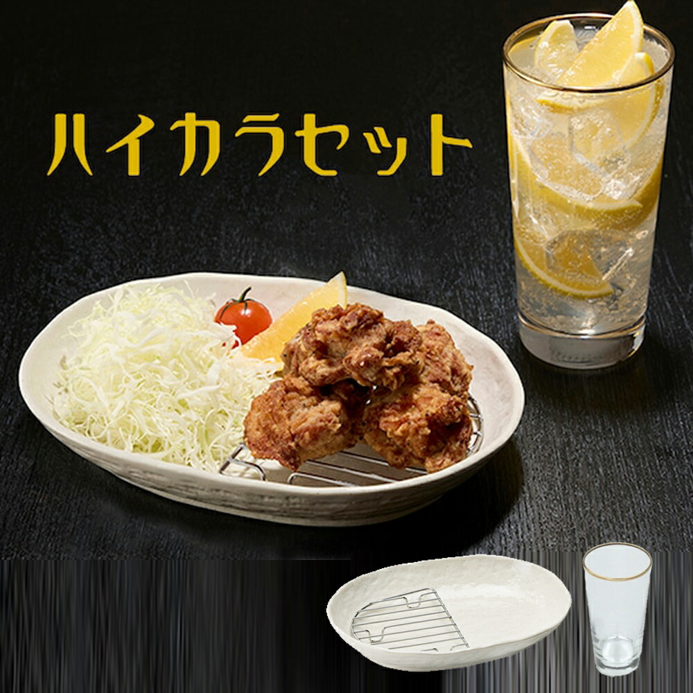 カフェリーチェ102g 　セット 楽天市場】食器セット 耐熱皿【フェリーチェ オーブンクッキング